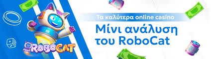 Τα Καλύτερα Καζίνο στην Ελλάδα Μάθετε Που να Παίξετε