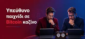 Καζίνο Χωρίς Ταυτοποίηση Ο Απόλυτος Οδηγός