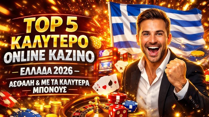 Το Καλύτερο Ζωντανό Καζίνο για Μοναδικές Εμπειρίες 1938985052