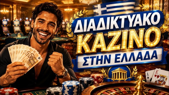 Discover the Latest New Casino Sites in Greece 2002664520 Discover the Latest New Casino Sites in Greece 2002664520