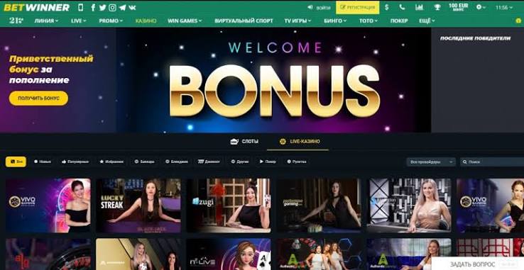 How to Login to BetWinner A Complete Guide How to Login to BetWinner A Complete Guide