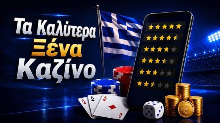 Online Casino Χωρίς Ταυτοποίηση Παίξτε Ανώνυμα και Άμεσα Online Casino Χωρίς Ταυτοποίηση Παίξτε Ανώνυμα και Άμεσα